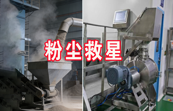 Material Feeding Station – Why Is It a Must-Have?
